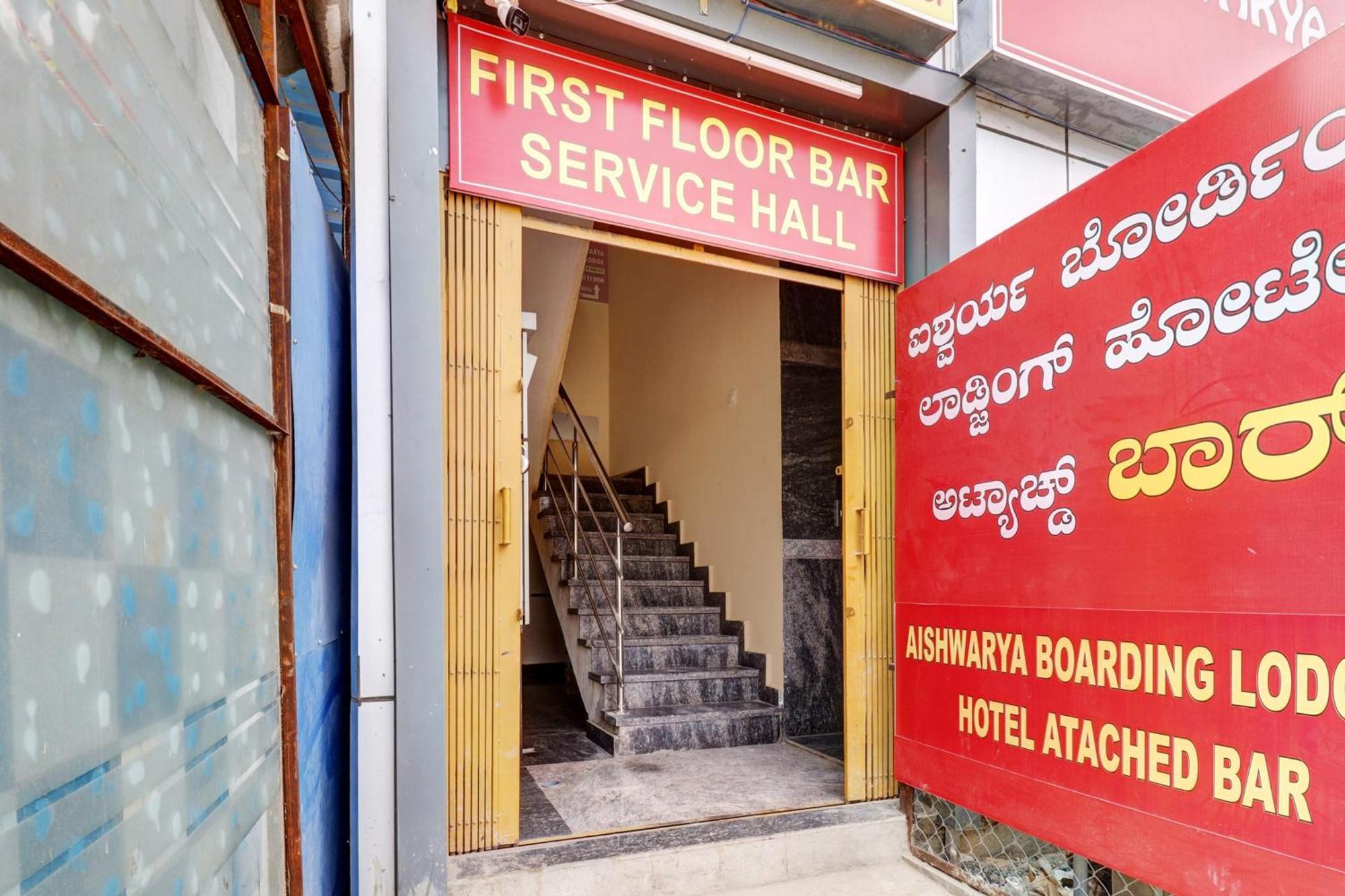 Hotel O Aishwarya Comfort Bengaluru Zewnętrze zdjęcie